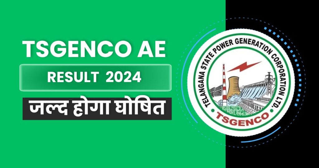 TSGENCO AE Result 2024 check AE Cut Off Marks Merit List PDF Category Wise